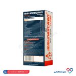شربت ایمیون استرن آلترا تریتا داروی آرتا 200 میل - Image 2